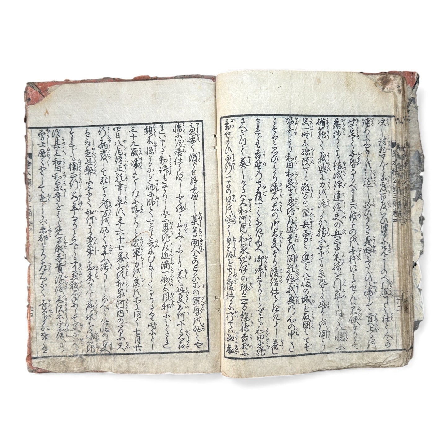 Ehon Nankōki – Volume 4 – Edo Period Japanese Illustrated Samurai Book – 絵本楠公記 編巻之四 - B171