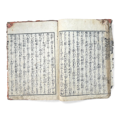 Ehon Nankōki – Volume 4 – Edo Period Japanese Illustrated Samurai Book – 絵本楠公記 編巻之四 - B171