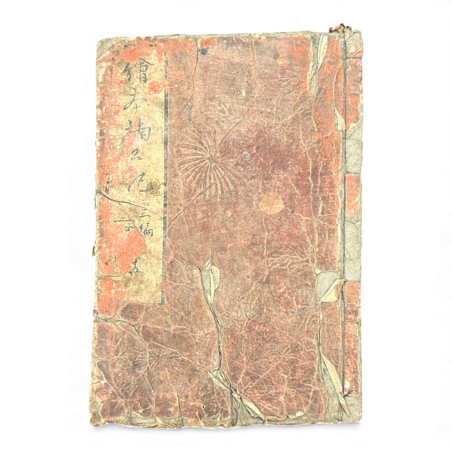 Ehon Nankōki – Third Series – Volume 5 – Edo Period Japanese Illustrated Samurai Book – 絵本楠公記 三編 巻五 - B172