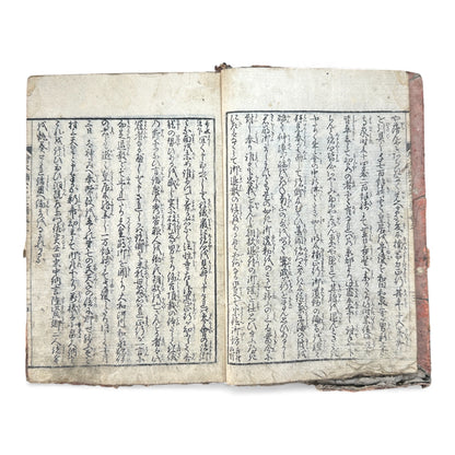 Ehon Nankōki – Third Series – Volume 5 – Edo Period Japanese Illustrated Samurai Book – 絵本楠公記 三編 巻五 - B172