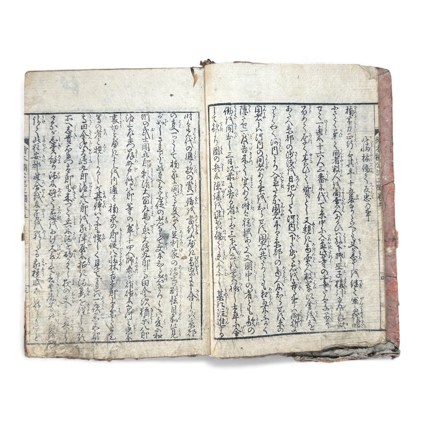 Ehon Nankōki – Third Series – Volume 5 – Edo Period Japanese Illustrated Samurai Book – 絵本楠公記 三編 巻五 - B172
