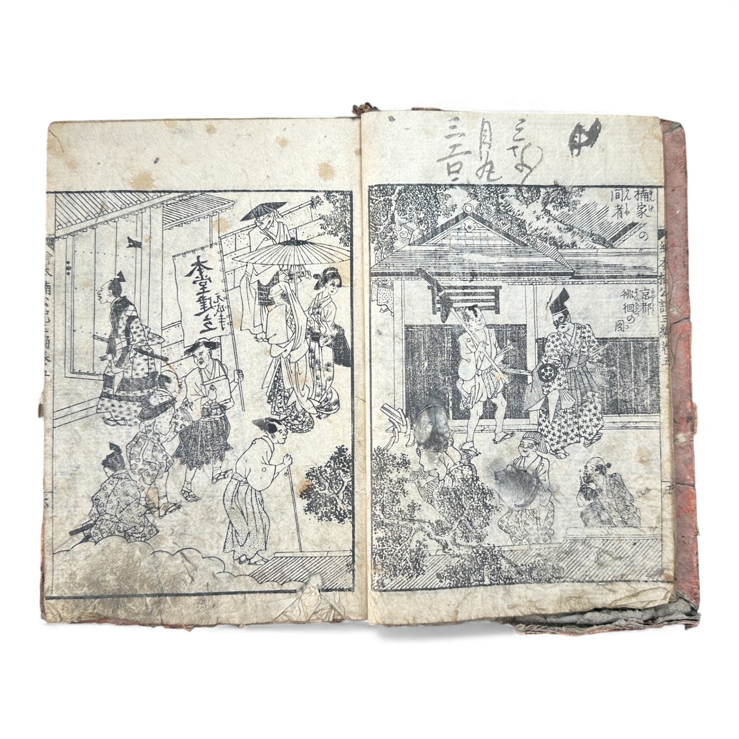 Ehon Nankōki – Third Series – Volume 5 – Edo Period Japanese Illustrated Samurai Book – 絵本楠公記 三編 巻五 - B172
