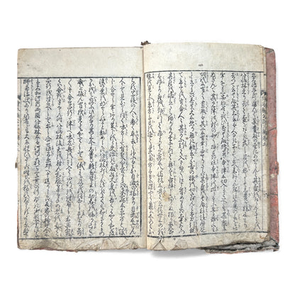 Ehon Nankōki – Third Series – Volume 5 – Edo Period Japanese Illustrated Samurai Book – 絵本楠公記 三編 巻五 - B172