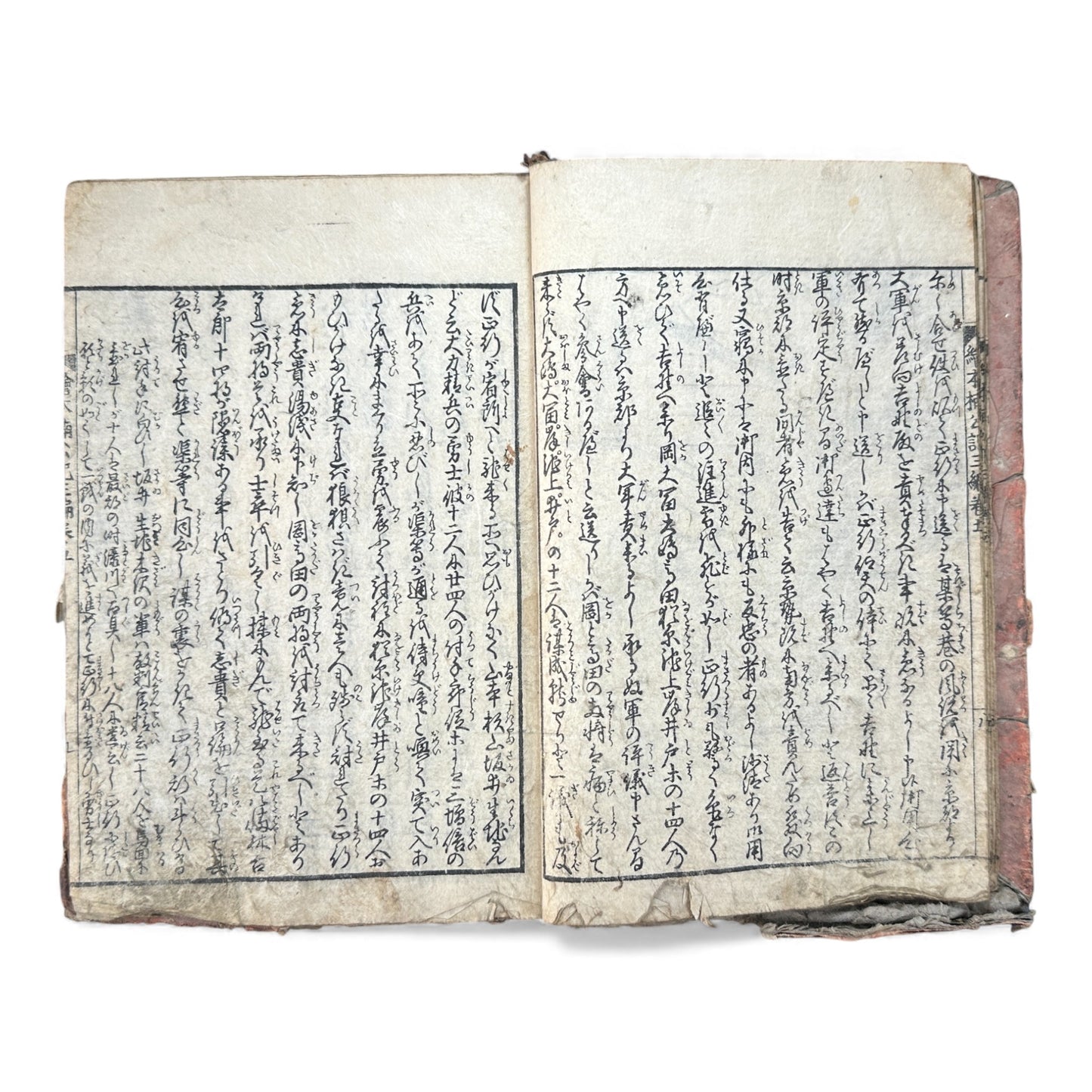 Ehon Nankōki – Third Series – Volume 5 – Edo Period Japanese Illustrated Samurai Book – 絵本楠公記 三編 巻五 - B172