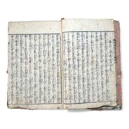 Ehon Nankōki – Third Series – Volume 5 – Edo Period Japanese Illustrated Samurai Book – 絵本楠公記 三編 巻五 - B172