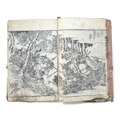 Ehon Nankōki – Third Series – Volume 5 – Edo Period Japanese Illustrated Samurai Book – 絵本楠公記 三編 巻五 - B172