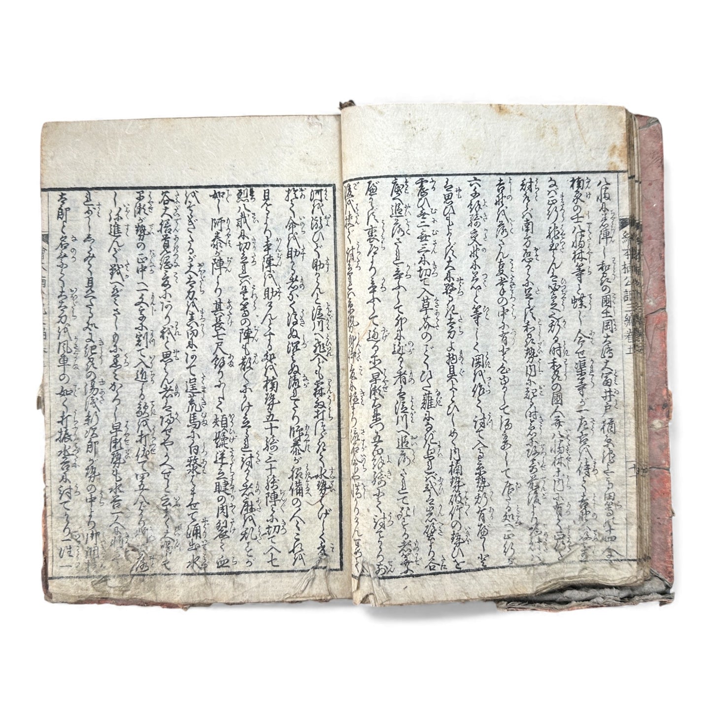 Ehon Nankōki – Third Series – Volume 5 – Edo Period Japanese Illustrated Samurai Book – 絵本楠公記 三編 巻五 - B172