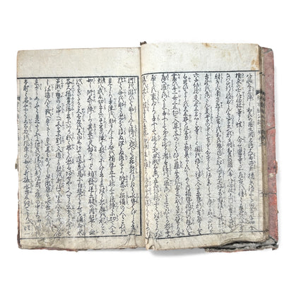 Ehon Nankōki – Third Series – Volume 5 – Edo Period Japanese Illustrated Samurai Book – 絵本楠公記 三編 巻五 - B172