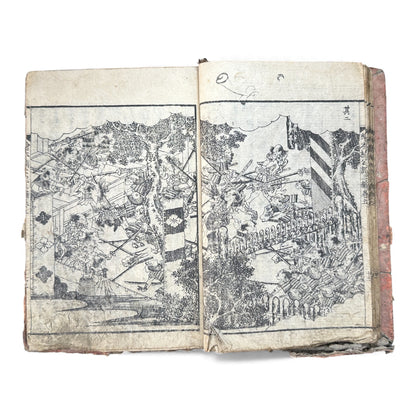 Ehon Nankōki – Third Series – Volume 5 – Edo Period Japanese Illustrated Samurai Book – 絵本楠公記 三編 巻五 - B172