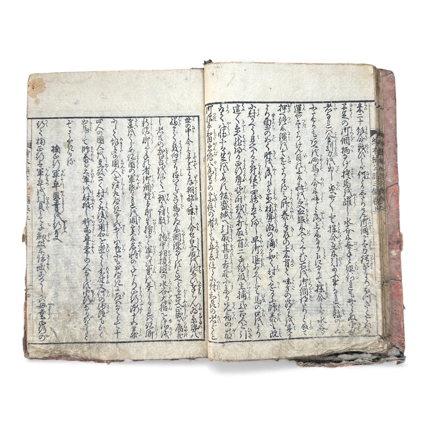 Ehon Nankōki – Third Series – Volume 5 – Edo Period Japanese Illustrated Samurai Book – 絵本楠公記 三編 巻五 - B172