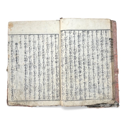 Ehon Nankōki – Third Series – Volume 5 – Edo Period Japanese Illustrated Samurai Book – 絵本楠公記 三編 巻五 - B172