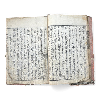 Ehon Nankōki – Third Series – Volume 5 – Edo Period Japanese Illustrated Samurai Book – 絵本楠公記 三編 巻五 - B172
