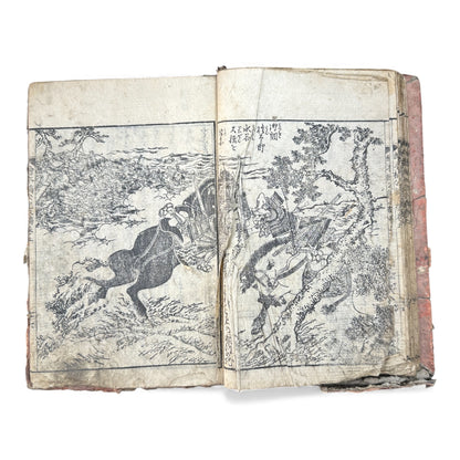Ehon Nankōki – Third Series – Volume 5 – Edo Period Japanese Illustrated Samurai Book – 絵本楠公記 三編 巻五 - B172