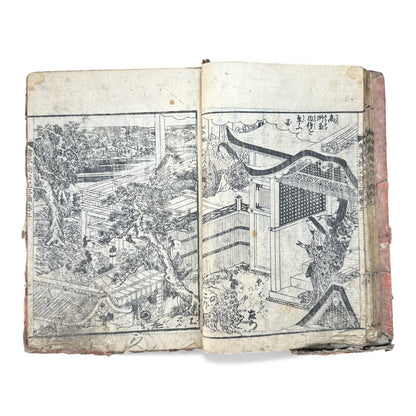 Ehon Nankōki – Third Series – Volume 5 – Edo Period Japanese Illustrated Samurai Book – 絵本楠公記 三編 巻五 - B172