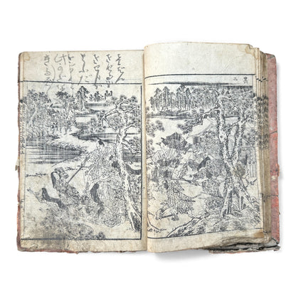 Ehon Nankōki – Third Series – Volume 5 – Edo Period Japanese Illustrated Samurai Book – 絵本楠公記 三編 巻五 - B172