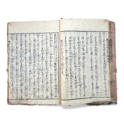 Ehon Nankōki – Third Series – Volume 5 – Edo Period Japanese Illustrated Samurai Book – 絵本楠公記 三編 巻五 - B172
