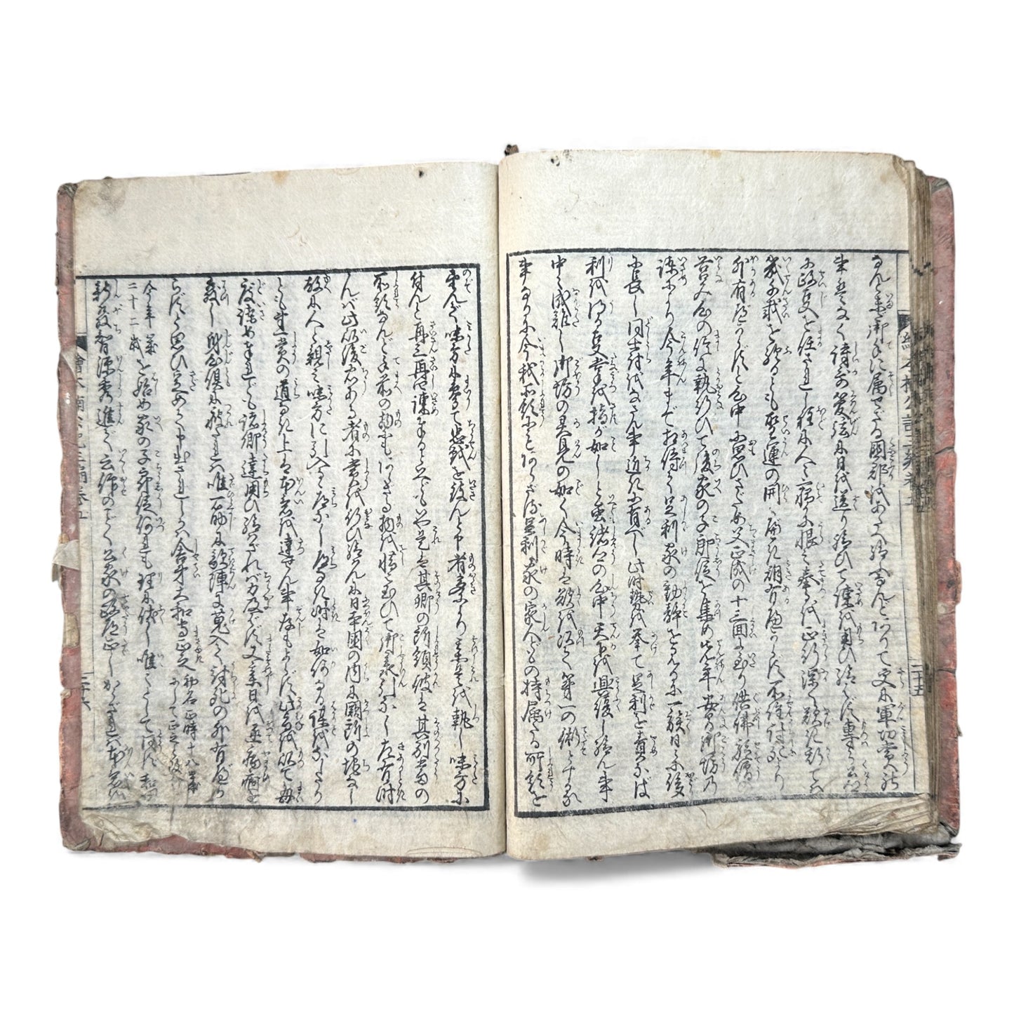 Ehon Nankōki – Third Series – Volume 5 – Edo Period Japanese Illustrated Samurai Book – 絵本楠公記 三編 巻五 - B172
