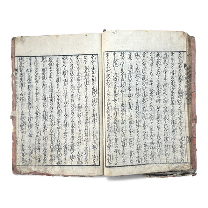Ehon Nankōki – Third Series – Volume 5 – Edo Period Japanese Illustrated Samurai Book – 絵本楠公記 三編 巻五 - B172