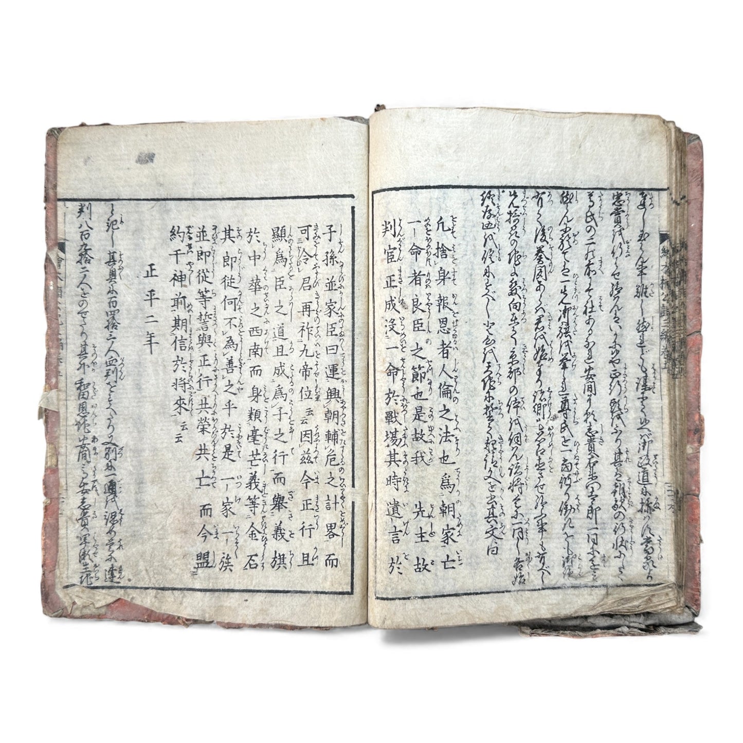 Ehon Nankōki – Third Series – Volume 5 – Edo Period Japanese Illustrated Samurai Book – 絵本楠公記 三編 巻五 - B172