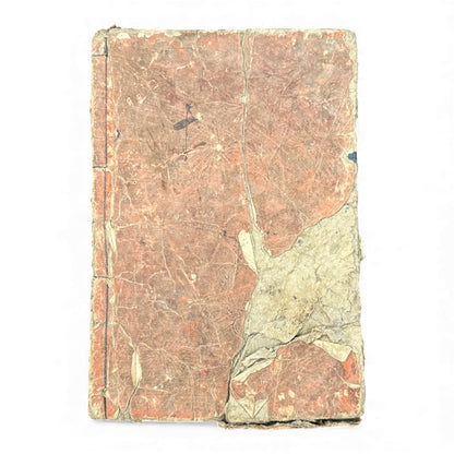 Ehon Nankōki – Third Series – Volume 5 – Edo Period Japanese Illustrated Samurai Book – 絵本楠公記 三編 巻五 - B172