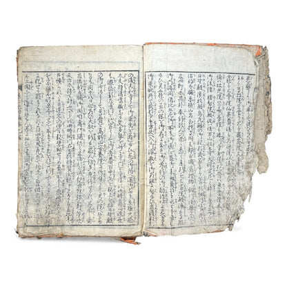 Ehon Ōnin-ki – Edo Period Illustrated Woodblock Book on the Ōnin War – 繪本應仁記 初編 巻之貳 (c.18th Century) - B173