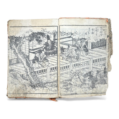 Ehon Ōnin-ki – Edo Period Illustrated Woodblock Book on the Ōnin War – 繪本應仁記 初編 巻之貳 (c.18th Century) - B173