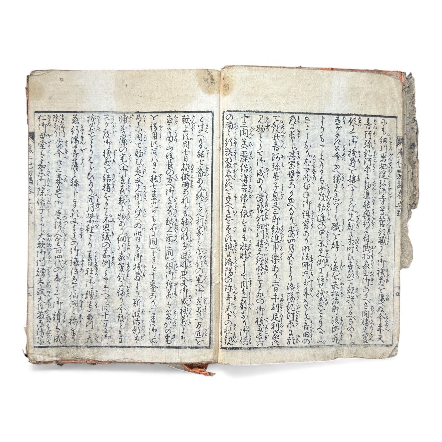 Ehon Ōnin-ki – Edo Period Illustrated Woodblock Book on the Ōnin War – 繪本應仁記 初編 巻之貳 (c.18th Century) - B173