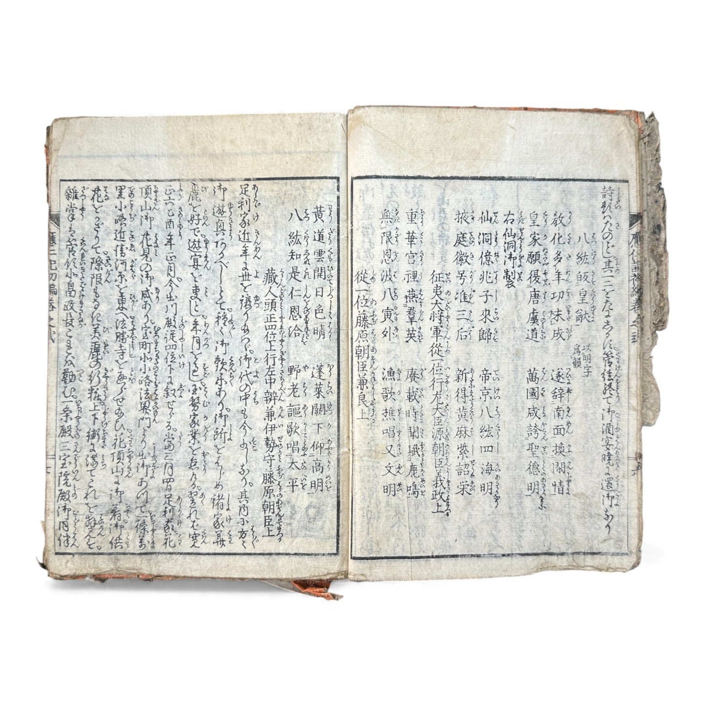 Ehon Ōnin-ki – Edo Period Illustrated Woodblock Book on the Ōnin War – 繪本應仁記 初編 巻之貳 (c.18th Century) - B173