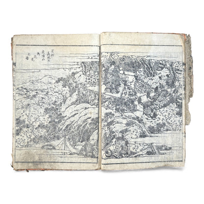 Ehon Ōnin-ki – Edo Period Illustrated Woodblock Book on the Ōnin War – 繪本應仁記 初編 巻之貳 (c.18th Century) - B173