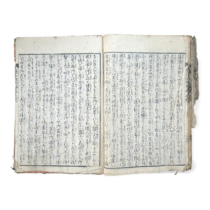 Ehon Ōnin-ki – Edo Period Illustrated Woodblock Book on the Ōnin War – 繪本應仁記 初編 巻之貳 (c.18th Century) - B173