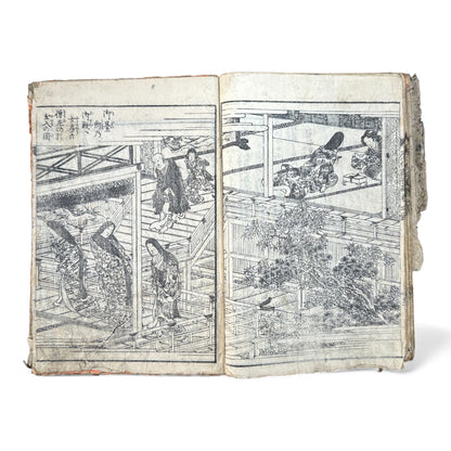 Ehon Ōnin-ki – Edo Period Illustrated Woodblock Book on the Ōnin War – 繪本應仁記 初編 巻之貳 (c.18th Century) - B173