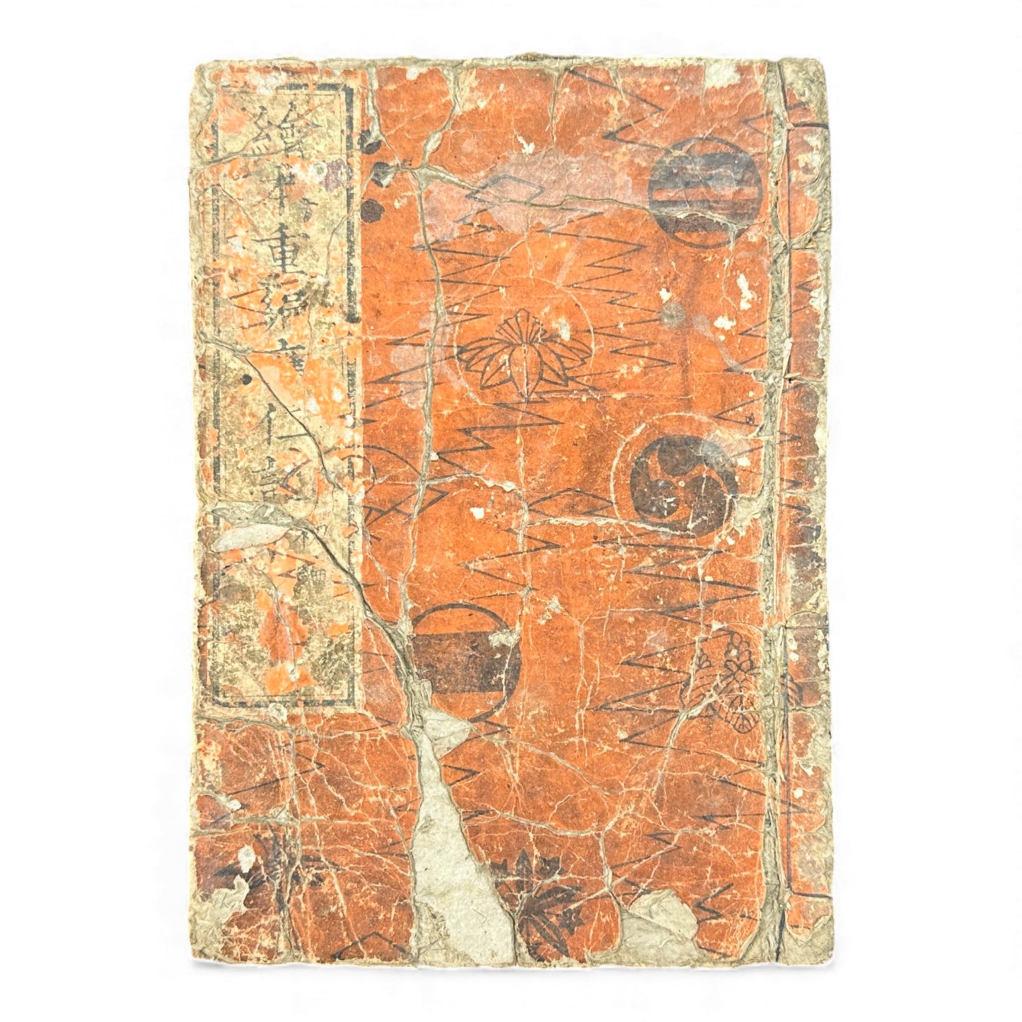 Ehon Ōnin-ki – Edo Period Illustrated Woodblock Book on the Ōnin War – 繪本應仁記 初編 巻之壹 (c.18th Century) - B174
