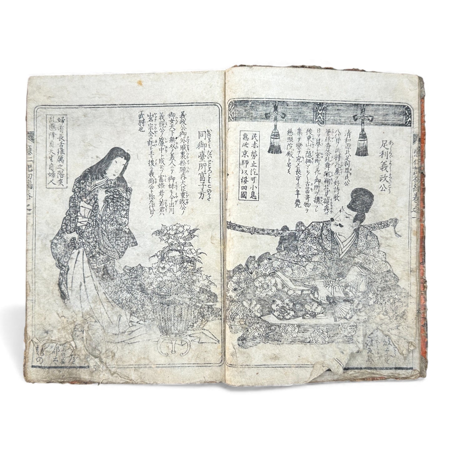 Ehon Ōnin-ki – Edo Period Illustrated Woodblock Book on the Ōnin War – 繪本應仁記 初編 巻之壹 (c.18th Century) - B174