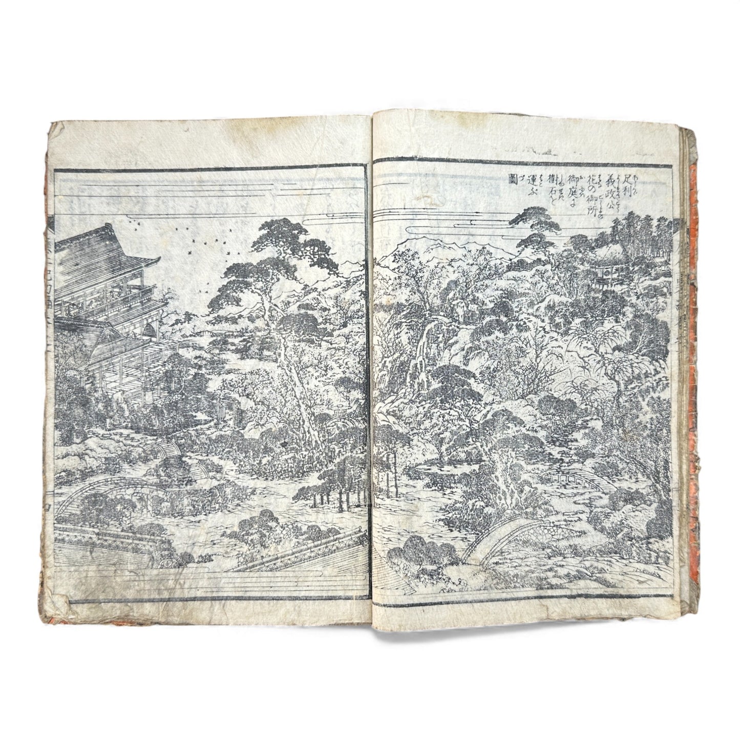 Ehon Ōnin-ki – Edo Period Illustrated Woodblock Book on the Ōnin War – 繪本應仁記 初編 巻之壹 (c.18th Century) - B174