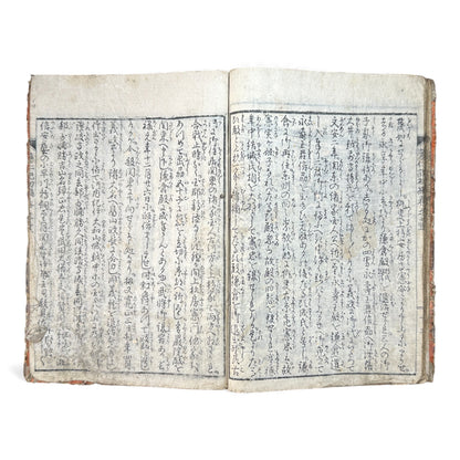 Ehon Ōnin-ki – Edo Period Illustrated Woodblock Book on the Ōnin War – 繪本應仁記 初編 巻之壹 (c.18th Century) - B174