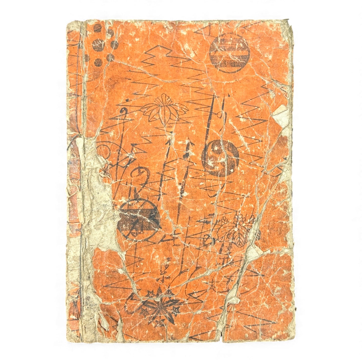Ehon Ōnin-ki – Edo Period Illustrated Woodblock Book on the Ōnin War – 繪本應仁記 初編 巻之壹 (c.18th Century) - B174