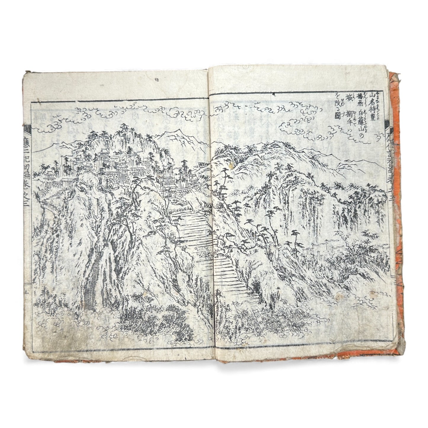 Ehon Ōnin-ki – Volume 3 (First Series) | Edo Period Japanese Woodblock History Book | 繪本應仁記 初篇 巻之三 - B175