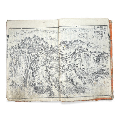 Ehon Ōnin-ki – Volume 3 (First Series) | Edo Period Japanese Woodblock History Book | 繪本應仁記 初篇 巻之三 - B175
