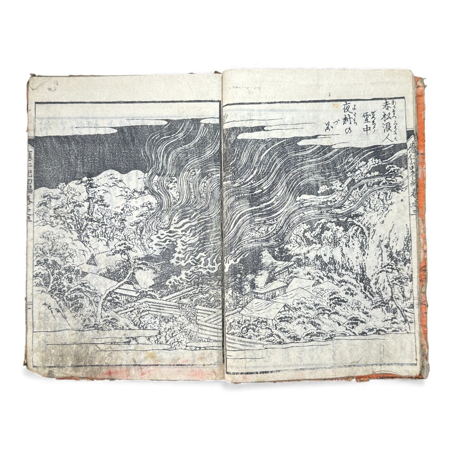 Ehon Ōnin-ki – Volume 3 (First Series) | Edo Period Japanese Woodblock History Book | 繪本應仁記 初篇 巻之三 - B175