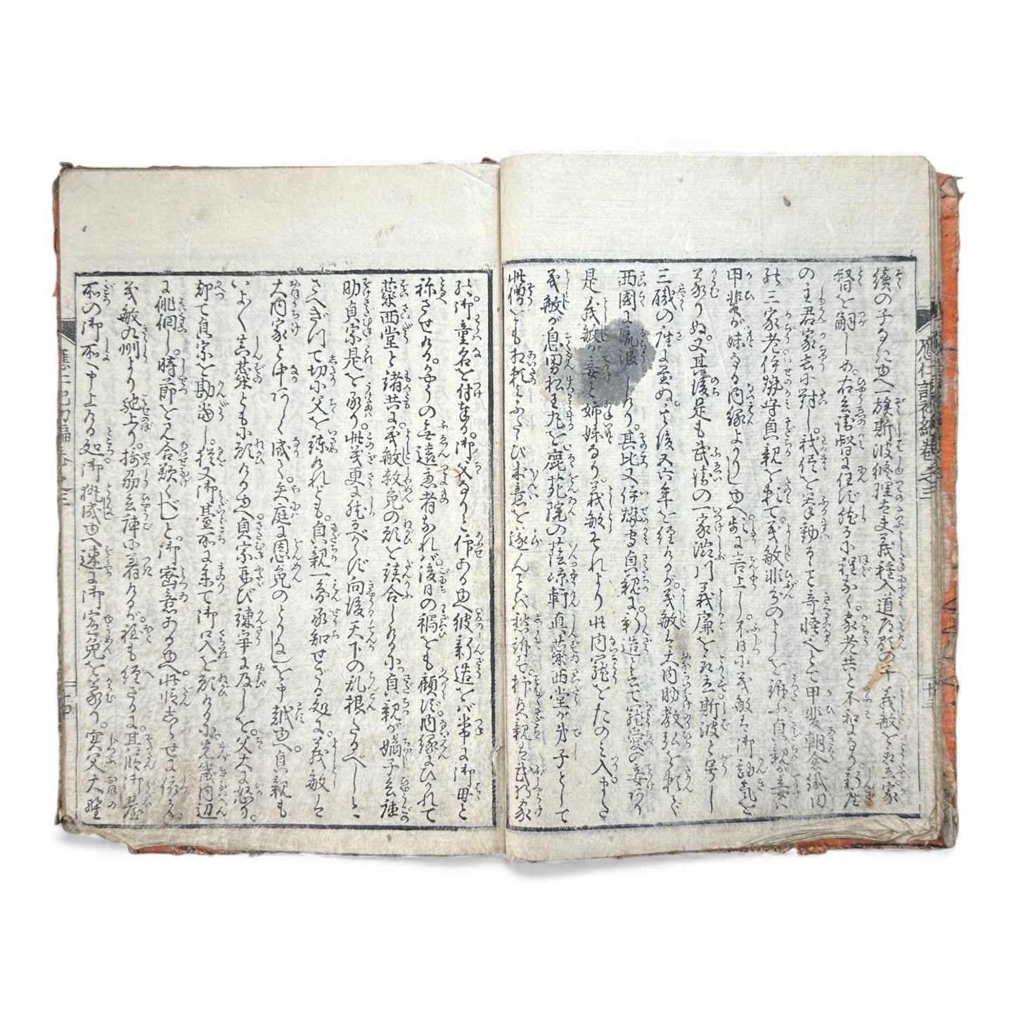 Ehon Ōnin-ki – Volume 3 (First Series) | Edo Period Japanese Woodblock History Book | 繪本應仁記 初篇 巻之三 - B175