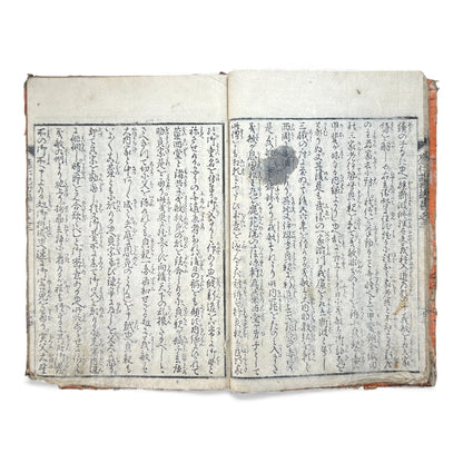 Ehon Ōnin-ki – Volume 3 (First Series) | Edo Period Japanese Woodblock History Book | 繪本應仁記 初篇 巻之三 - B175