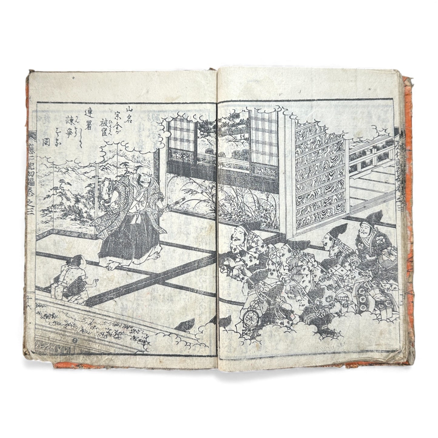Ehon Ōnin-ki – Volume 3 (First Series) | Edo Period Japanese Woodblock History Book | 繪本應仁記 初篇 巻之三 - B175