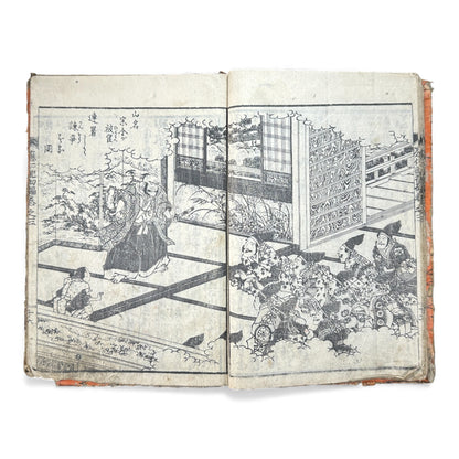Ehon Ōnin-ki – Volume 3 (First Series) | Edo Period Japanese Woodblock History Book | 繪本應仁記 初篇 巻之三 - B175