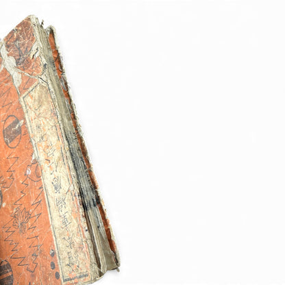 Ehon Ōnin-ki – Volume 3 (First Series) | Edo Period Japanese Woodblock History Book | 繪本應仁記 初篇 巻之三 - B175