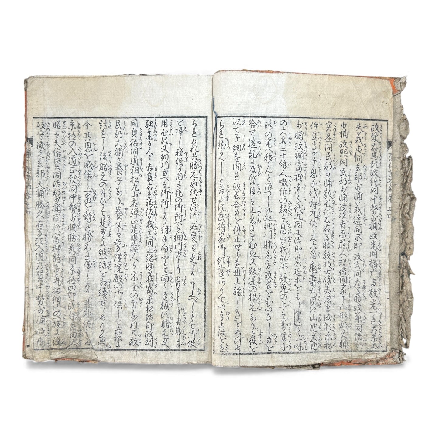 Ehon Ōnin-ki – Volume 4 (First Series) | Edo Period Japanese Woodblock History Book | 繪本應仁記 初篇 巻之四- B176