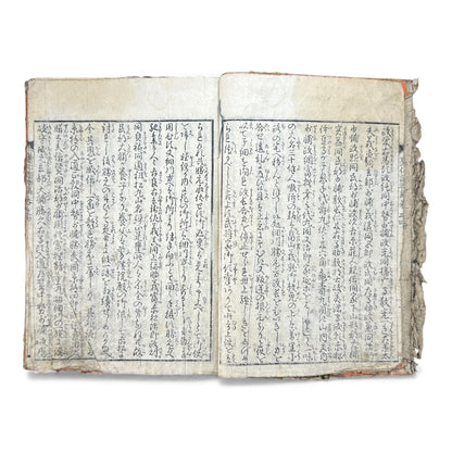 Ehon Ōnin-ki – Volume 4 (First Series) | Edo Period Japanese Woodblock History Book | 繪本應仁記 初篇 巻之四- B176