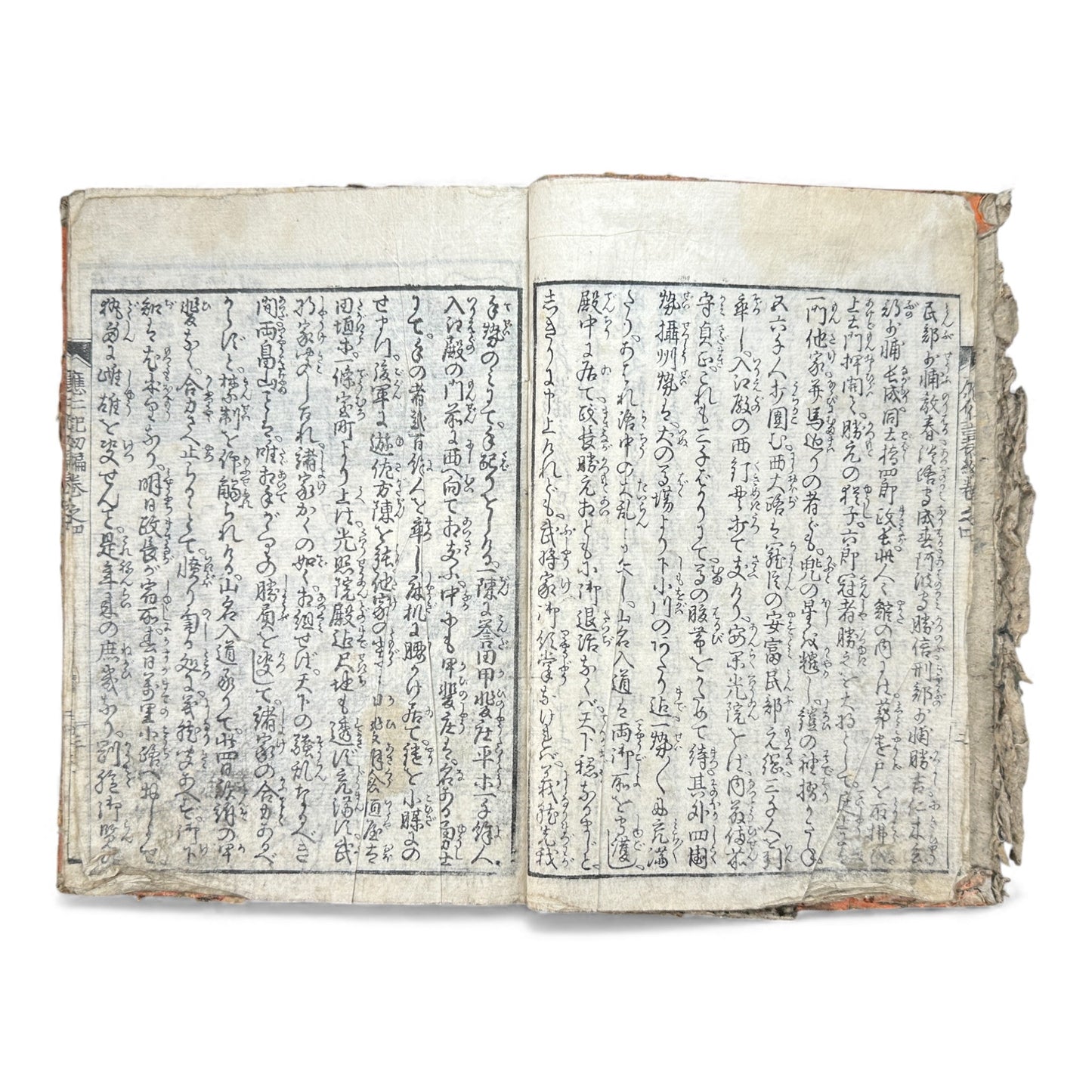 Ehon Ōnin-ki – Volume 4 (First Series) | Edo Period Japanese Woodblock History Book | 繪本應仁記 初篇 巻之四- B176