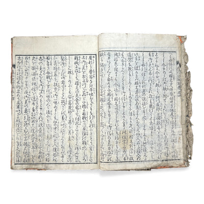 Ehon Ōnin-ki – Volume 4 (First Series) | Edo Period Japanese Woodblock History Book | 繪本應仁記 初篇 巻之四- B176