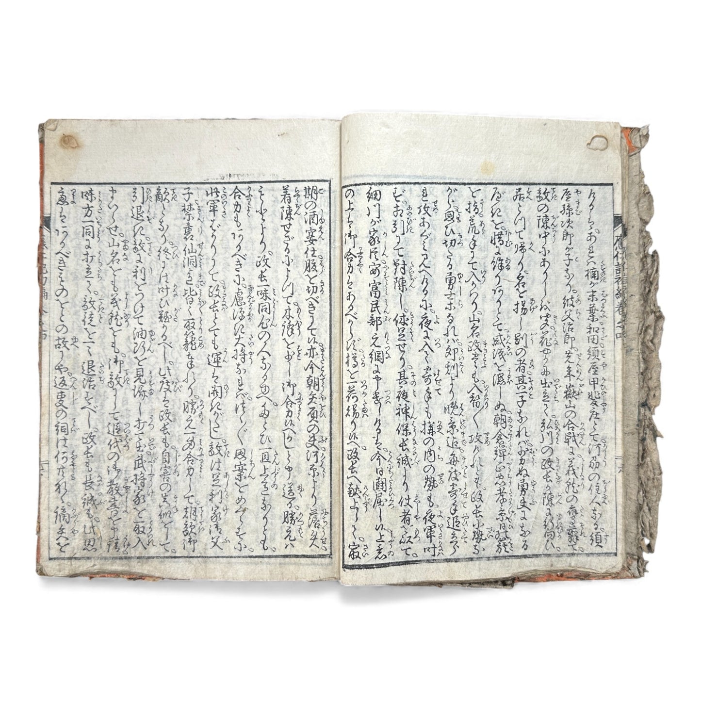 Ehon Ōnin-ki – Volume 4 (First Series) | Edo Period Japanese Woodblock History Book | 繪本應仁記 初篇 巻之四- B176