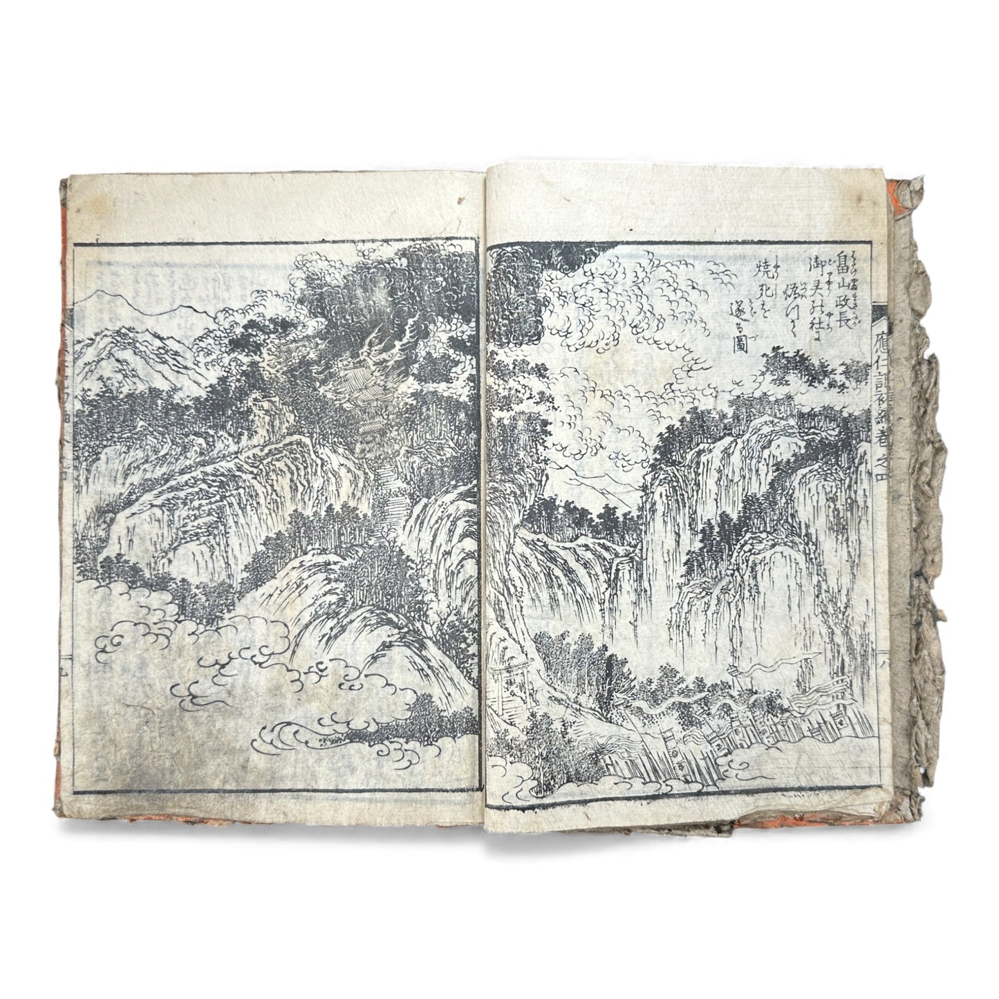 Ehon Ōnin-ki – Volume 4 (First Series) | Edo Period Japanese Woodblock History Book | 繪本應仁記 初篇 巻之四- B176